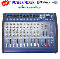 A-ONE POWER MIXER เพาเวอร์มิกเซอร์ ขยายเสียง รุ่น PMX1002D มีบลูทูธ 10Channel 500W Power Audio Karaoke Mixer BLUETOOTH USB/SD CARD EFFECT ( TOP SOUND )