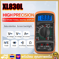 Digital Multimeter AC/DC Ammeter Volt Ohm Test Meterดิจิตอลมัลติมิเตอร์ รุ่น XL830L แสดงผลแม่นยำด้วยระบบดิจิตอล ดิจิตอลมัลติมิเตอร์ AC/DC แอมมิเตอร์โวลต์โอห์มทดสอบมิเตอร์อาชีพ M ultimetro ด้วย T hermocouple จอแสดงผล LCD Backlight