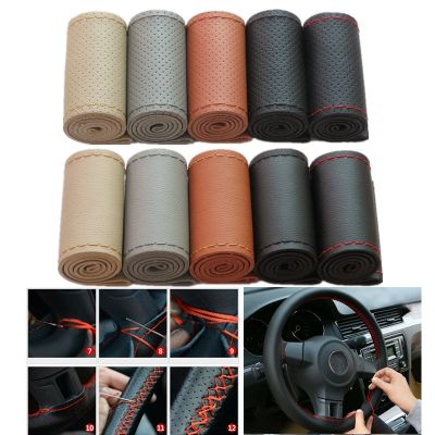 【CW】☈○▦  Leather Steering Cover Car Braid The 38 cm Microfiber Covers