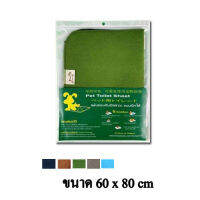 Pet Toilet Sheet แผ่นรองฉี่สุนัข แบบซักได้ ขนาด 60 x 80 cm. Size L (คละสี)