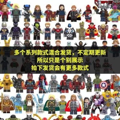Lego Minifigures Phantom Ninja And Other Characters Assembled Building Blocks Childrens Educational Toys Blind Box Army 【AUG】