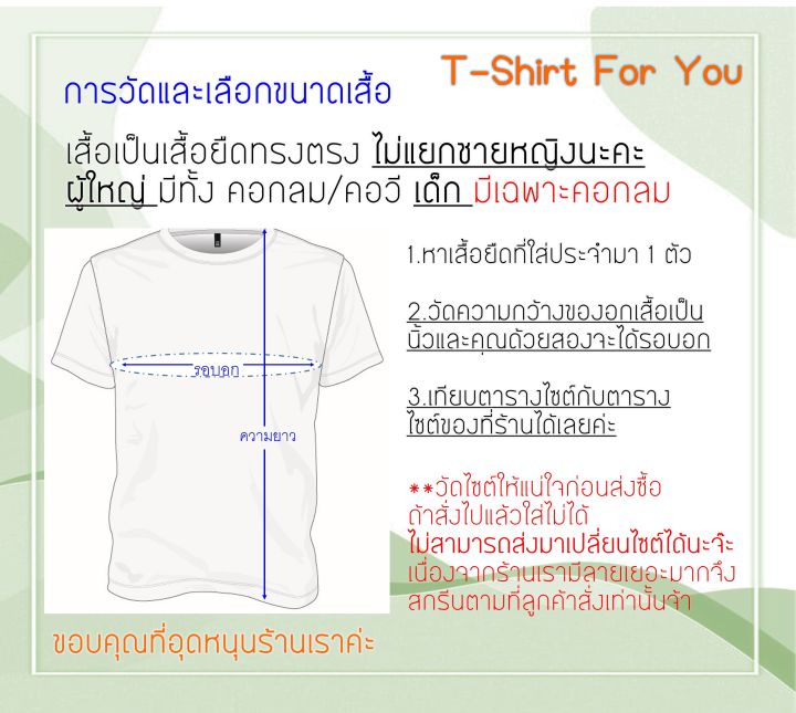 การออกแบบเดิมเสื้อวันแม่-เสื้อยืดวันแม่-เสื้อครอบครัว-เสื้อวันแม่สีฟ้า-ของขวัญวันแม่-เสื้อทีมวันแม่-เสื้อยืด-เสื้อทีม-ของฝากแม่-วันแม่s-5xl