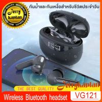 บลูทูธหูฟัง หูฟังบลูทูธ หูฟังเบสหนัก หูฟังเล่นเกม True bluetooth earphone tws 5.1 หูฟังบลูทูธไร้สาย หูฟังเกมมิ่ง หูฟังอินเอียร์ หูฟังสเตอร