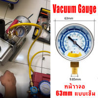 [GIORGIO ARMANI MALL]ไมครอนเกจ เกจวัดแรงดัน Vacuum Gauge VALUE แบบเข็ม เกจวัดสูญญากาศ เกจลมดูด เกจปั๊มลมเครื่องรีดนม เกจแรงดันลบ 63mm