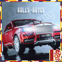 โมเดลรถ​เหล็ก​ [มีกล่อง]​ รถ ROLLS-ROYCE CULLINEN สเกล 1/22 ยาว ​Car models มีไฟหน้าไฟท้าย มีเสียง