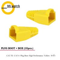 PLUG BOOT CAT 5E CAT 6 Yellow 10 ตัว