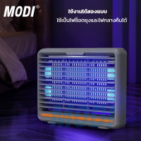 MODI  2023เครื่องช็อตยุง ที่ดักยุง ไฟล่อแมลง 6W 8W 10W 12W ไฟล่อแมลง  Electrical Mosquito Killer กำจัดยุง  ที่ช็อตยุง เครื่องช็อตยุง Pest Killer กำลังไฟ 3000V ที่ดักยุ