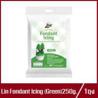 Lin Fondant Icing (ฺGreen) ลิน ฟองดองท์ น้ำตาลคลุมเค้กสำเร็จรูป นำ้ตาลฟองดอง ใช้คลุมเค้ก สีเขียว 250g.(1ถุง)