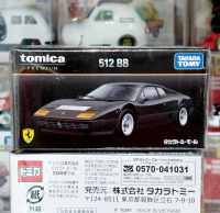 CLT โมเดลรถโทมิก้าขนาดเล็ก 7.0 ซม ? Tomica Mall Premium Original Ferrari 512 BB black color 1/61 ใหม่ กล่องสวยในซีล สินค้าเป็นสินค้าลิขสิทธิ์แท้ พร้อมจัดส่ง