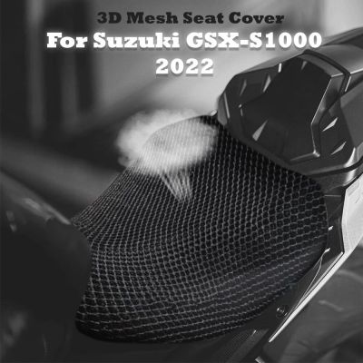 ที่หุ้มที่นั่งระบายอากาศได้ GSXS1000 3มิติสำหรับ Suzuki GSX S1000ฉนวนกันความร้อน2022ที่นั่งตาข่ายป้องกันเบาะเบาะรถจักรยานยนต์