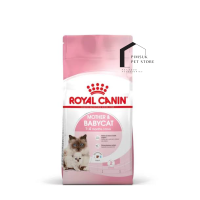 Pimsuk [1 ถุง] Royal Canin Mother &amp; Babycat  มาเทอร์ แอนด์ เบบี้แคท