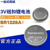 (2023/ใหม่) ●☌แบตเตอรี่กระดุม BR1225A พานาโซนิค3V แบตเตอรี่โพรบทนอุณหภูมิสูง-40 °C ถึง125 °C สำหรับสภาพแวดล้อมแบบพิเศษ