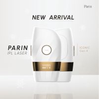 ?ส่งฟรี PARIN IPL LASER ICONIC GEN4◥ (สินค้าพร้อมส่ง) เครื่องเลเซอร์กำจัดขน ยอดขายอันดับ1