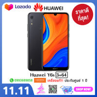 Huawei Y6s Ram3+64GB (ล็อคซิม AIS+เน็ตฟรี 50GB) BY Fourty two