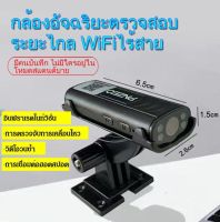 VIVINICE กล้องอัจฉริยะตรวจสอบระยะไกล WiFiไร้สาย