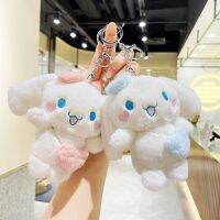 【CW】□✑  45 Styles Keychains Pendant Cinnamoroll Kuromi Figures Peluche Kid