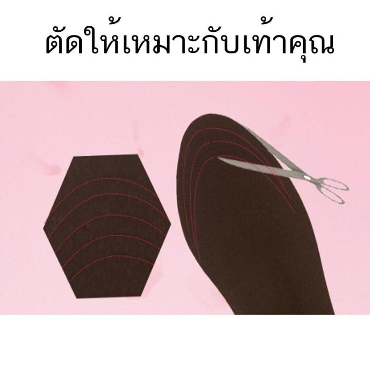 แผ่นเสริม-รองเท้า-เพื่อสุขภาพ-โฟมยางนุ่มๆ-รองรับเท้าได้เป็นอย่างดี