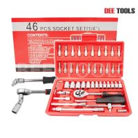 ( โปรโมชั่น++) คุ้มค่า บล็อกชุด 46 ชิ้น ชุดประแจบล็อก Professional Tools Set ชุดเครื่องมือช่างอเนกประสงค์ ชุดเครื่องมือ สำหรับงานซ่อมบำรุง ราคาสุดคุ้ม ชุด เครื่องมือ ช่าง ไฟฟ้า ชุด สว่าน ไร้ สาย ชุด ไขควง ไฟฟ้า ชุด บล็อก ไฟฟ้า