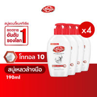 Lifebuoy ไลฟ์บอย สบู่เหลวล้างมือ สูตรโททอล 10 190 มล. x4 (  สบู่ล้างมือ)