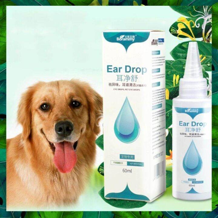 New Pet Ear Cleaner Ear Drops Advanced Veterinary Formula Removes Ear ...