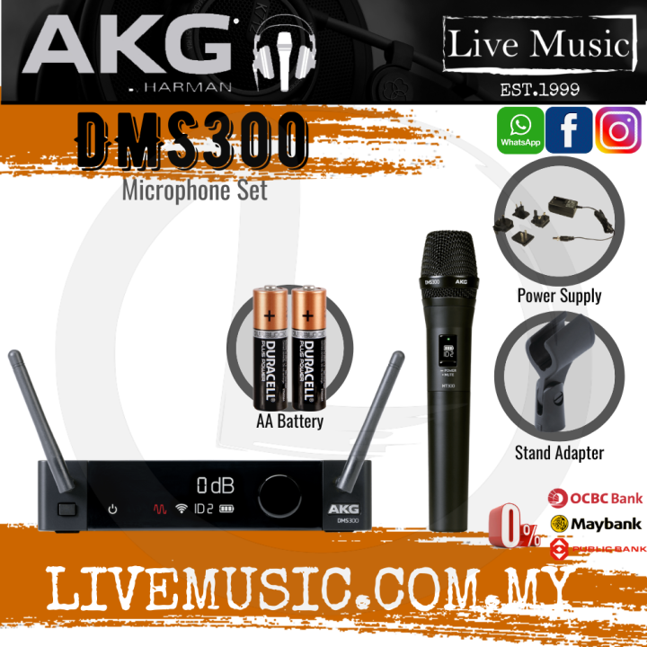 AKG DMS300 Digital Wireless Handheld Microphone System (DMS300/DMS 300