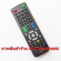 รีโมทใช้กับอะโคเนติค แอลอีดีทีวี (มีดิจิตอลทีวี) รหัส RC-AT01 * ต้อง อ่านรายละเอียดสินค้าก่อนสั่งซื้อ ** Remote for ACONATIC LED TV