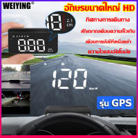 เครื่องวัดความเร็วแบบ HUD สำหรับรถยนต์,มาตรวัดความเร็วหน้าจอแสดงความเร็วแบบสะท้อน3D เข็มทิศเตือนความเร็วเกินกำหนดสำหรับรถยนต์ทุกรุ่น SUV รถปิ๊กอัพรถบรรทุกรถตู้