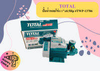 Total ปั๊มน้ำหอยโข่ง 1"x0.5Hp #TWP-13706 ถูกที่สุด