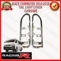 Hiace พร็อพ2014-2018ฝาครอบไฟท้าย Chrome Garnish (ไฟท้าย Tlc) (อุปกรณ์เสริมในรถยนต์โตโยต้า) 2015 2016 2017