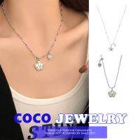 COCOJEWELRY สร้อยคอลูกปัดลายดอกไม้อินเทรนด์ใหม่สำหรับเด็กผู้หญิงน้ำหนักเบาหรูหราซอกหวานน่ารักฤดูร้อนสีโซ่ไหปลาร้า