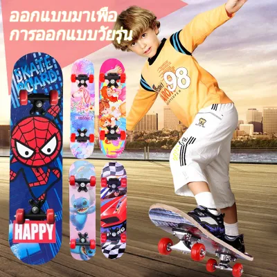 สเก็ตบอร์ดเด็ก สเก็ตบอร์ดสำหรับเด็กSkateboard สเก็ตบอร์ดมือใหม่ ดับเบิ้ลร็อกเกอร์ เมเปิ้ลบอร์ด สเก็ตบอร์ด 4ล้อ