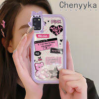 Chenyyyka เคสปลอกสำหรับ Samsung A31ลายการ์ตูนหมีสีชมพูทันสมัยเคสมือถือโปร่งใสกันกระแทกใหม่เคสใสซิลิโคนเลนส์กล้องถ่ายรูปรูปสัตว์ประหลาดน้อยน่ารัก