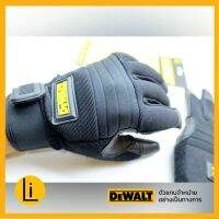 DEWALT ถุงมือหนังซับแรงกระแทก