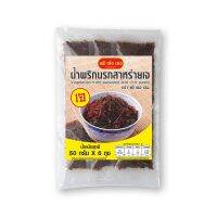 สินค้ามาใหม่! น้ำพริกนรกสาหร่ายเจ 50 กรัม x 6 ซอง Narok Chili With Seaweed Chili 50 g x 6 Sachets ล็อตใหม่มาล่าสุด สินค้าสด มีเก็บเงินปลายทาง