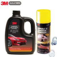 3M แชมพูล้างรถสูตรผสมแวกซ์ ขนาด 1000มล.PN39000W + 3M ผลิตภัณฑ์ลบคราบยางมะตอยและคราบกาว Asphalt &amp; Adhesive Remover PN9886