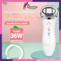 Bunny เครื่องมินิไฮฟู MINI HIFU เครื่องยกกระชับหน้า เครื่องกระชับผิวหน้า Ultrasonic อุปกรณ์ยกกระชับผิวต่อต้านริ้วรอย เครื่องนวดหน้า ​เครืองยกหน้าวีเชฟที่บ้าน