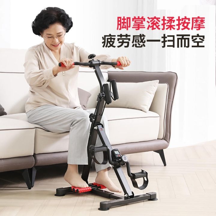 hemiplegia-rehabilitation-equipment-upper-and-lower-limb-bicycles-for-the-elderly-arm-leg-muscle-exercise-recovery-equipment