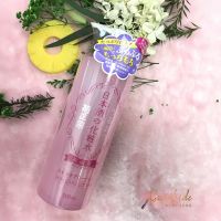 Made in Japan Chrysanthemum authentic Japanese wine high moisturizing lotion / toner 500ML powder bottle