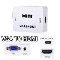 【บางกอก เอ็กซ์เพรส】เตรียมจัดส่ง VGA TO HDMI ตัวแปลงสัญญาณภาพ กล่องแปลงสัญญาณภาพ HDMI เป็น VGA พร้อมช่องเสียบเสียง AUX ความละเอียด 1920x1080 MJ4