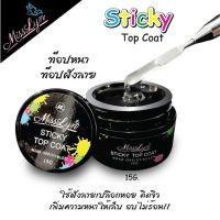 กาวเจล เนื้อใส แบบกระปุก 15g.gel Miss Lyn ทางเลือกของแม่ ถูกที่สุด☍