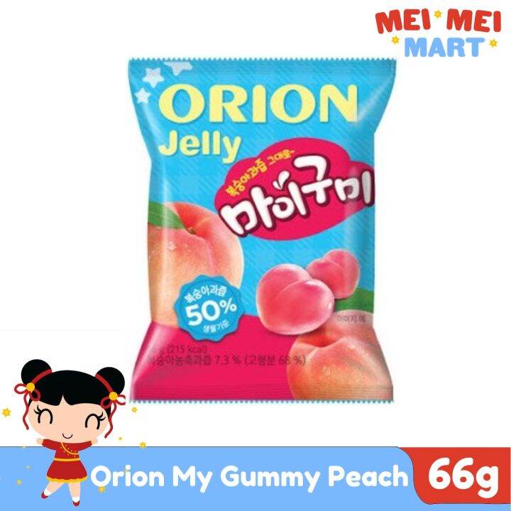 Orion My Gummy Peach Gummy Jelly Snack 66g | Lazada PH