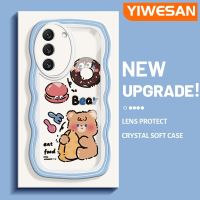 YIWESAN เคสปลอกสำหรับ Samsung S22บวก S22พิเศษ5G ลายการ์ตูนหมีขอบครีมลูกคลื่นเคสโทรศัพท์โปร่งใสสีสันสดใสเคสป้องกันกล้องซิลิโคนนิ่มเคสโทรศัพท์กันกระแทกแบบใสสุดสร้างสรรค์