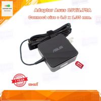 สายชาร์จโน๊ตบุ๊ค ที่ชาร์จโน๊ตบุ๊ค Adapter Asus 19v 1.75a Connect size : 4.0x1.35 / 33w ทรงเหลี่ยม ของแท้ รับประกัน 1 ปี