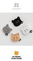 Bite Me My Sibling Plush Charm (Cat) พวงกุญแจสุดคิ้วท์ นำเข้าจากเกาหลี KR