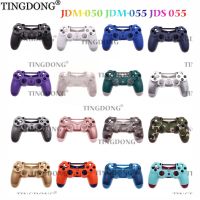 [Enjoy the small store] ด้านหน้ากลับกรณีเชลล์ที่อยู่อาศัยสำหรับ PS4 JDM-050 JDM-055 JDS 055 JDS 050ควบคุมด้วย R1 L1พวงกุญแจสนับสนุนกรอบด้านใน