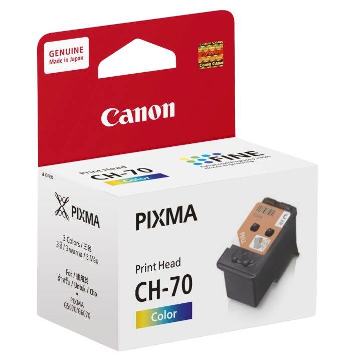 หัวพิมพ์-canon-bh-70-ch-70-ของแท้-ใช้กับรุ่นนี้-g1020-g2020-g3020-g3060-g5070-g6070-g7070-gm2070-gm4070