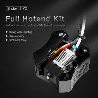 【✆HOT】 BDGB MALL V2 Ender-3 3D ของครีเอทีทประกอบเต็มชุด Hotend แบรนด์ดั้งเดิม