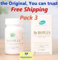 Dr.BOPLUS pack 3 ขวด 360 เม็ด ผลิตภัณฑ์เสริมอาหารคอลลาเจนและแคลเซียมจากปลา