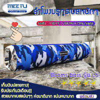 MeetU ส่งจากกรุงเทพ??ลำโพงบรูทูธ, ลำโพงบรูทูธเบสหนักๆ(รองรับบลูทู ธ , USB, การ์ด TFการ์ด, AUX,วิทยุ)Booms​ bass​ รุ่น​ L6 Bluetooth Speaker 100% ของแท้ ถูกกว่าคุ้มกว่า