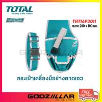 TOTAL กระเป๋าเครื่องมือช่าง คาดเอว พร้อมเข็มขัด รุ่น THT16P3011 ขนาด 290 x 190 มม.